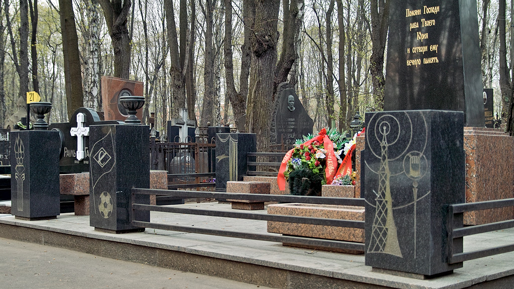 Могила Братьев Озеровых || Введенское кладбище, Москва | Vvedenskoe cemetery, Moscow
